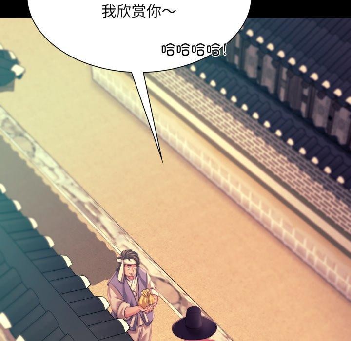 第76話