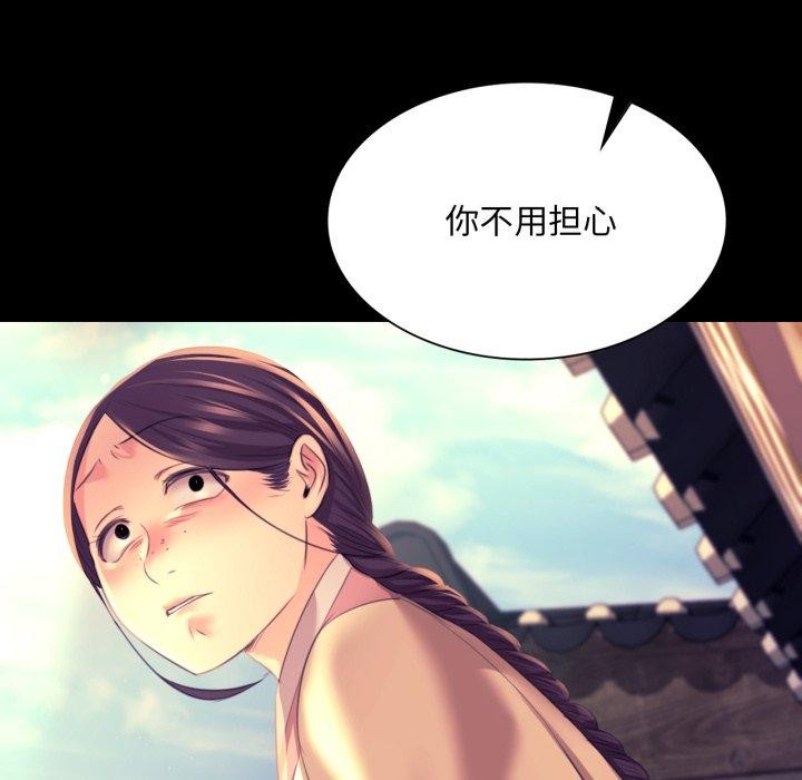 第76話