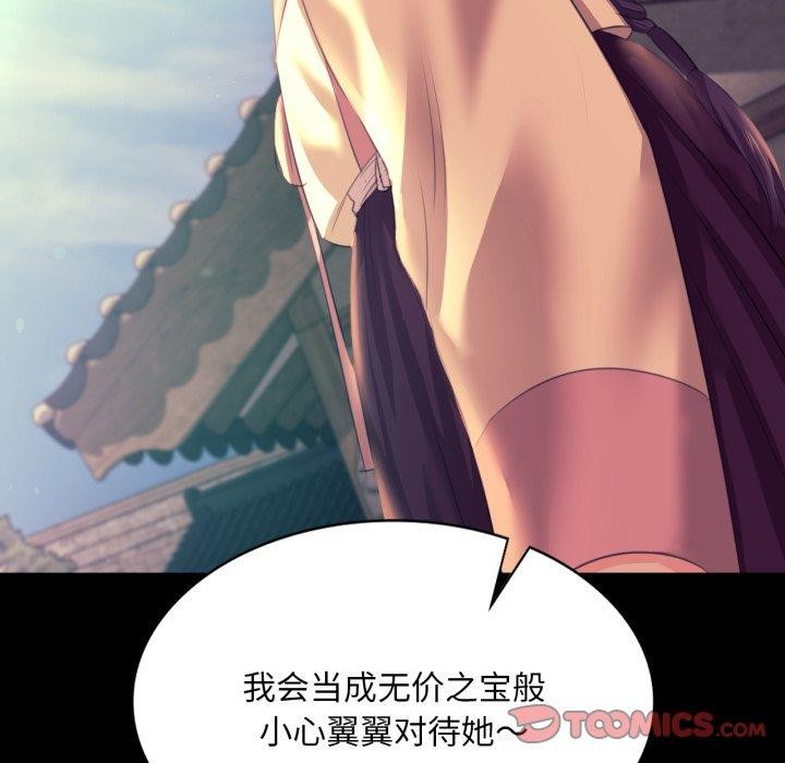 第76話