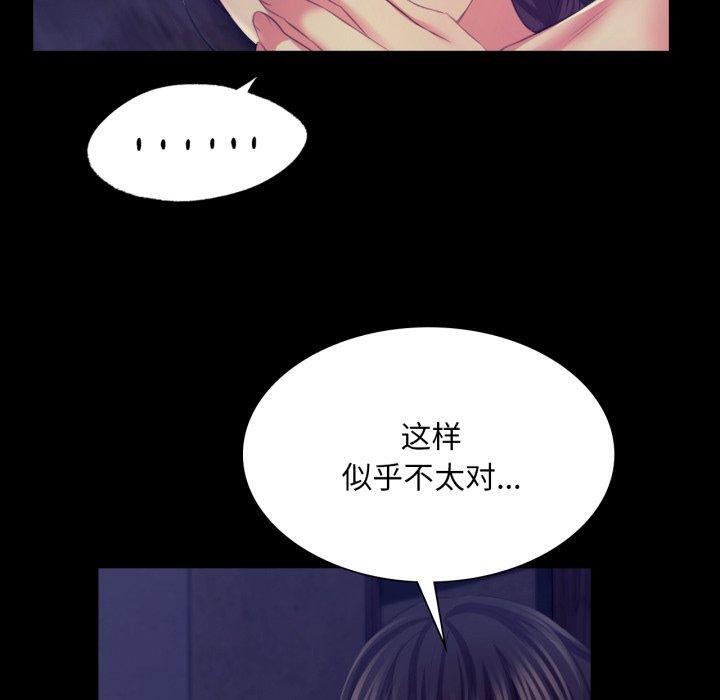 第76話