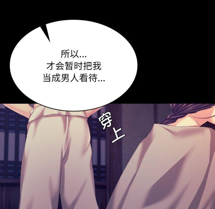第76話