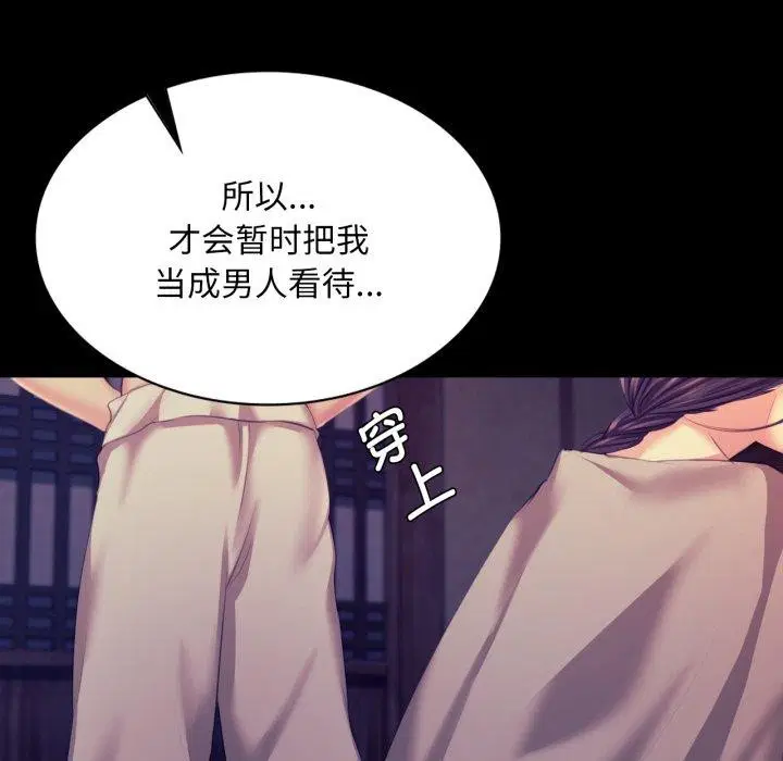 第76話