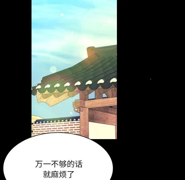 第76話