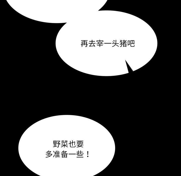 第76話