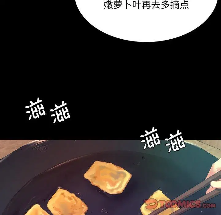 第76話