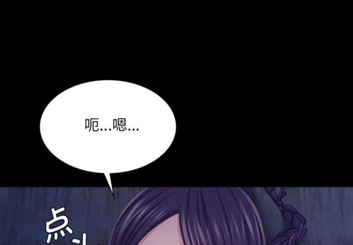 第76話