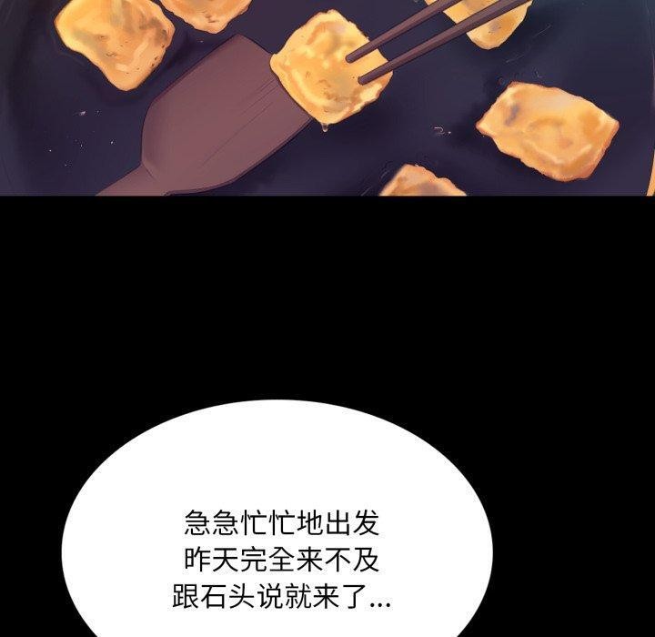 第76話