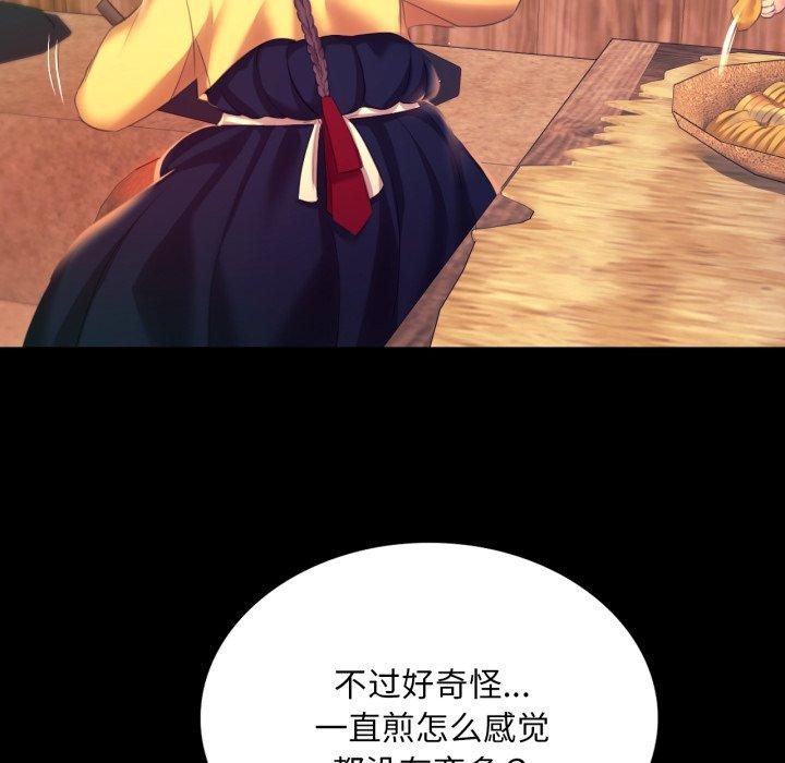 第76話