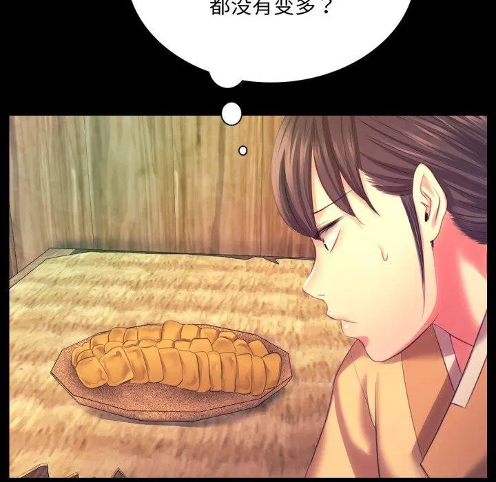 第76話