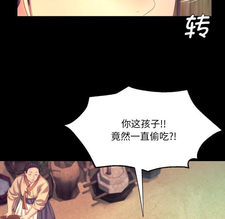 第76話