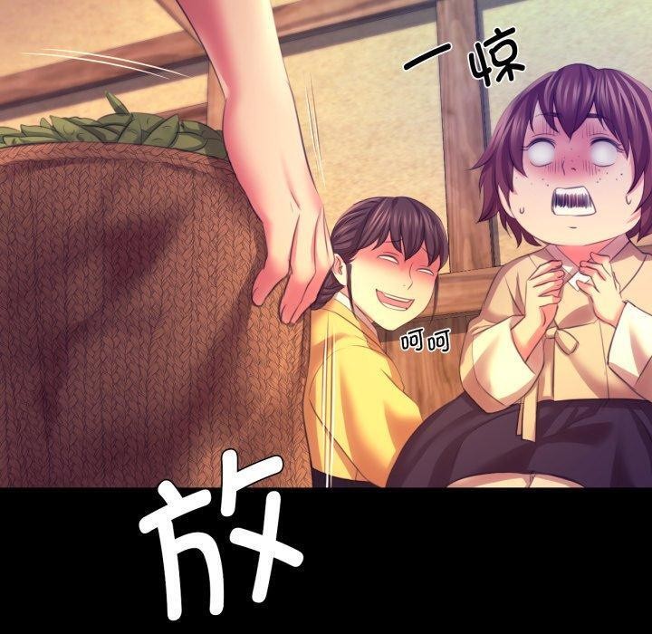 第76話