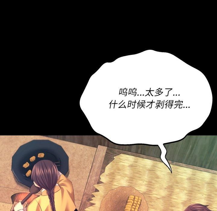 第76話
