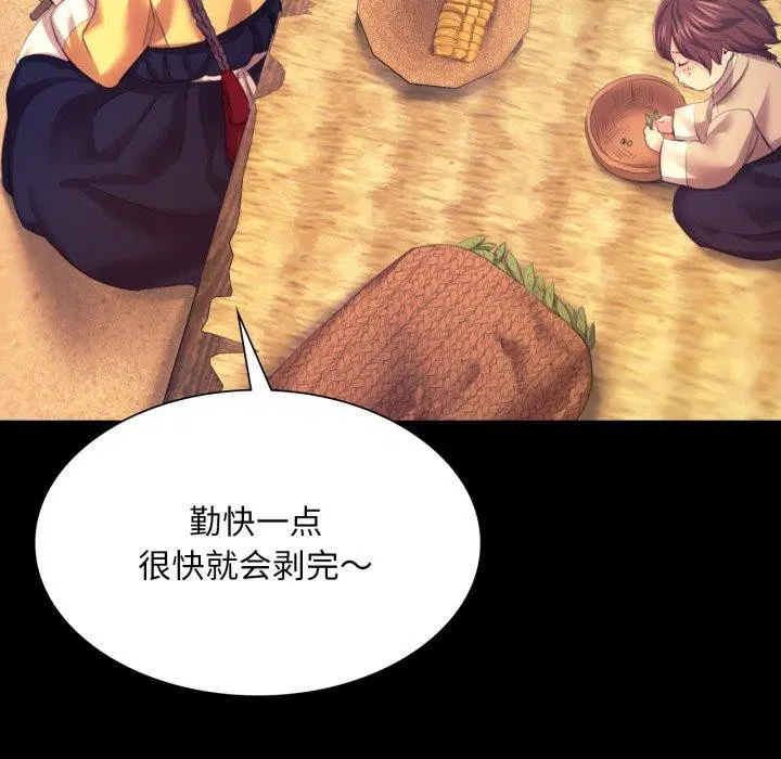 第76話