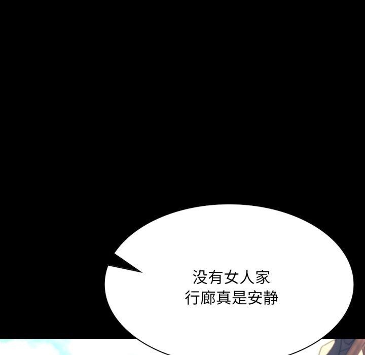 第76話