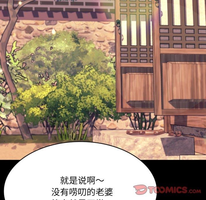 第76話
