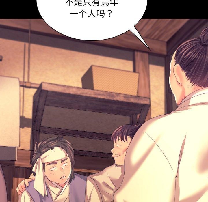 第76話