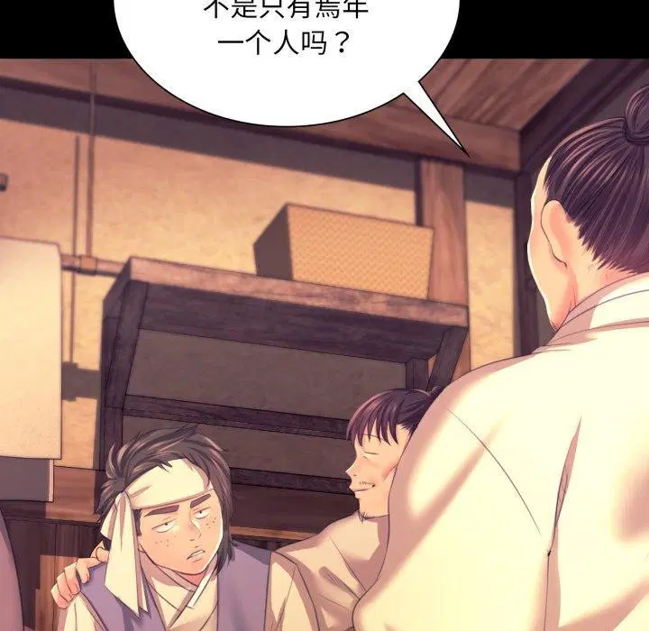 第76話