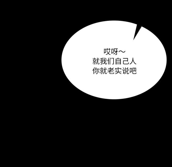 第76話