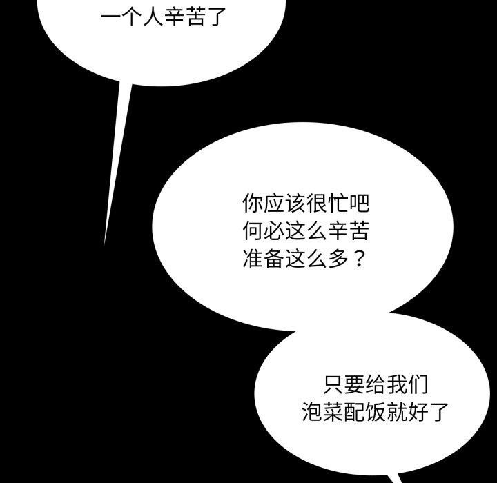 第76話