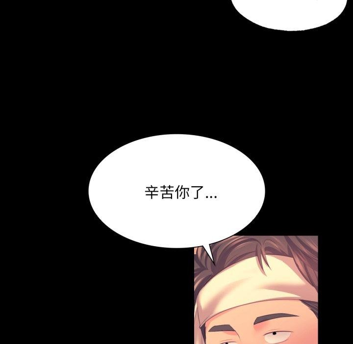 第76話