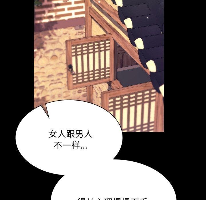 第76話