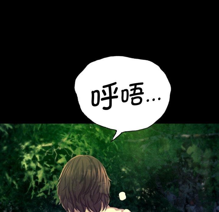 第76話