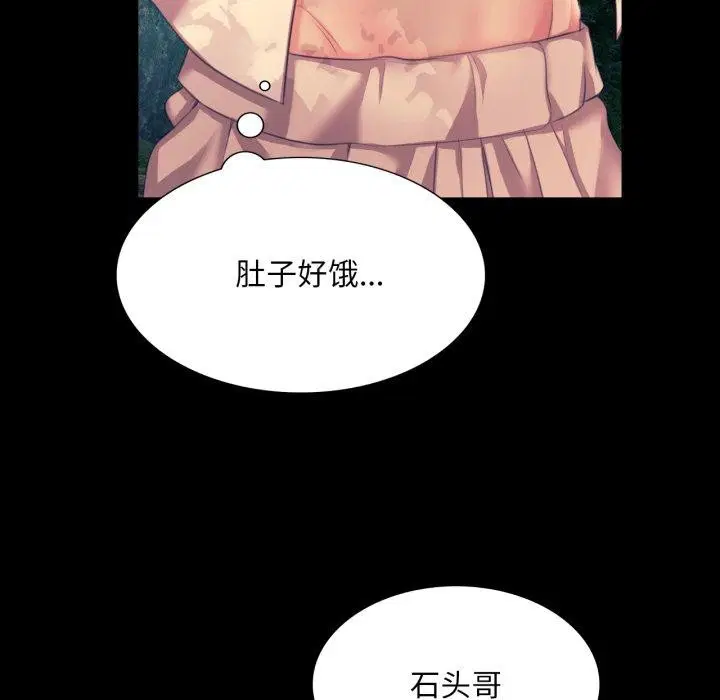 第76話