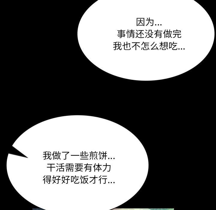 第76話