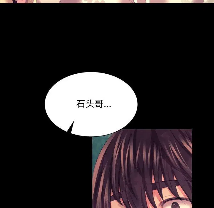 第76話