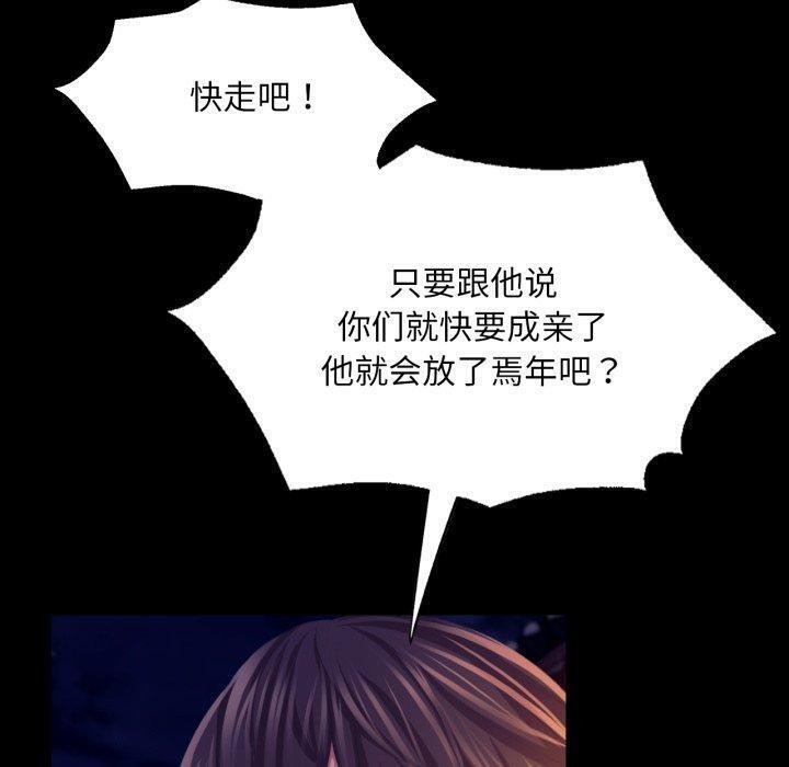 第77話