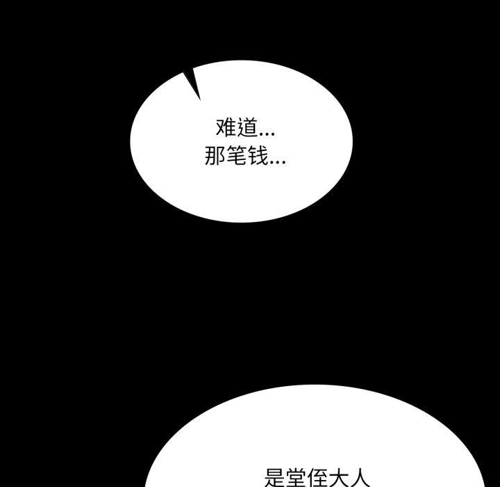 第77話