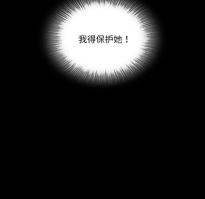 第77話