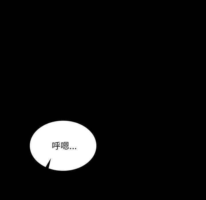 第77話