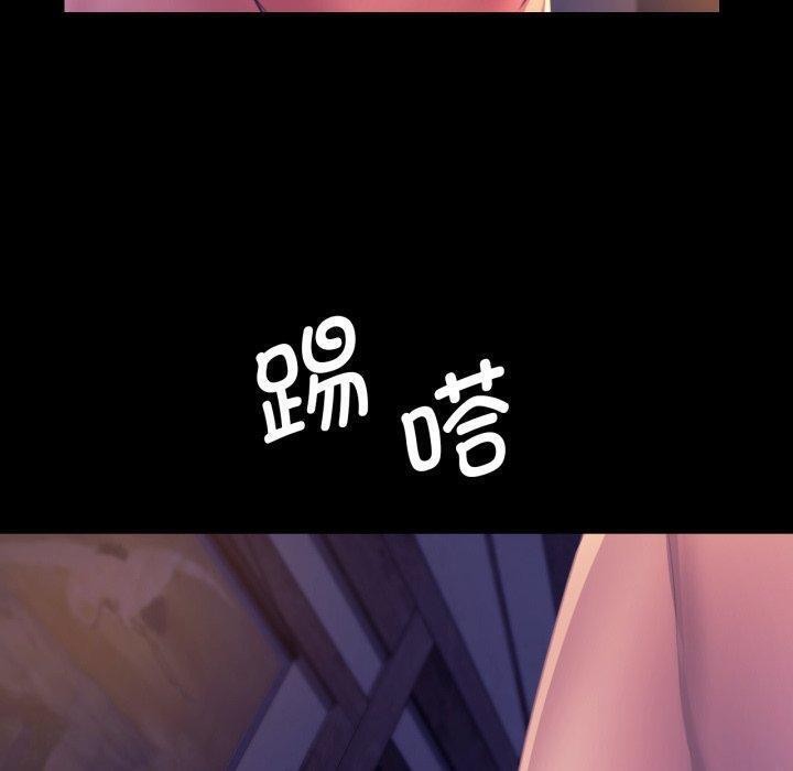 第77話
