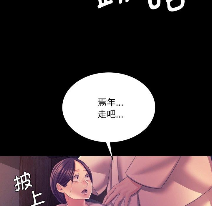 第77話