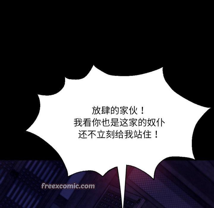 第77話