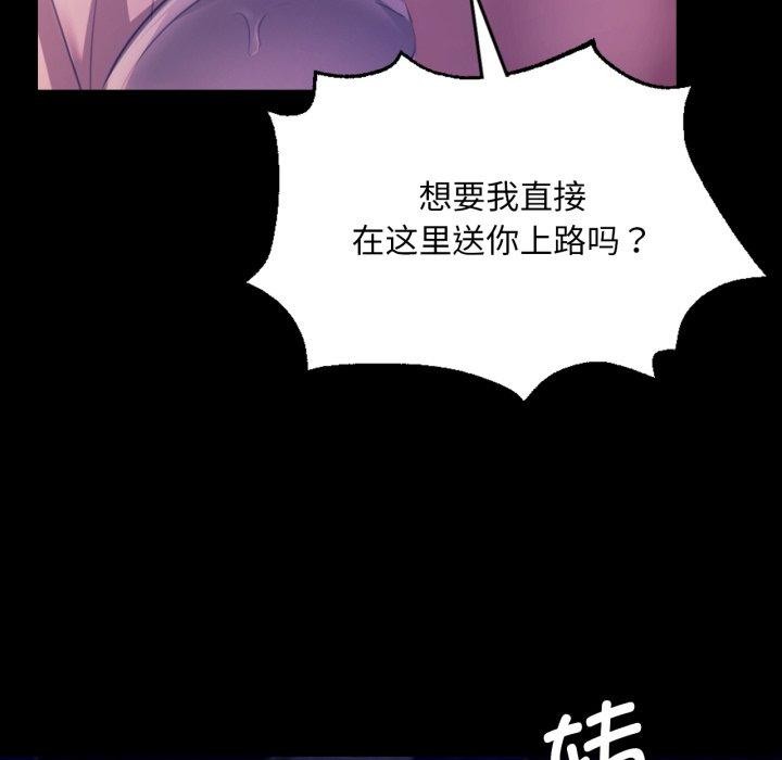 第77話