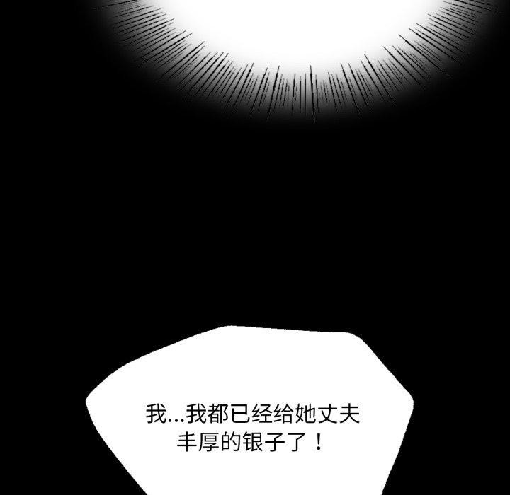第77話