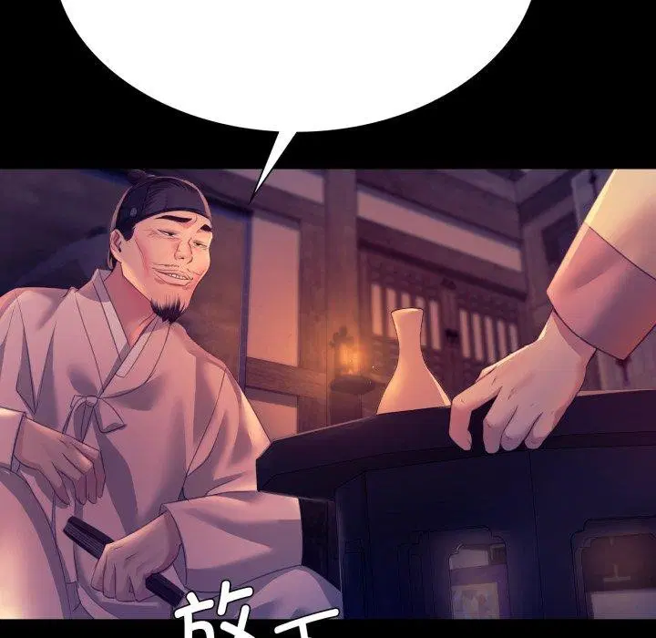 第77話