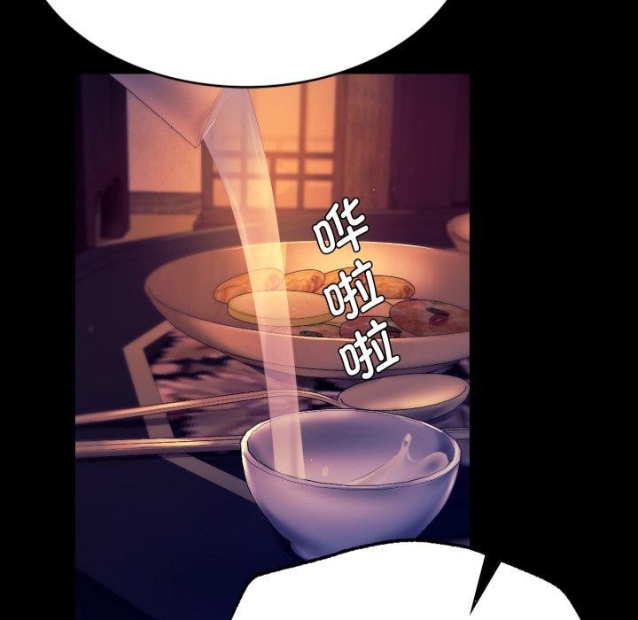 第77話