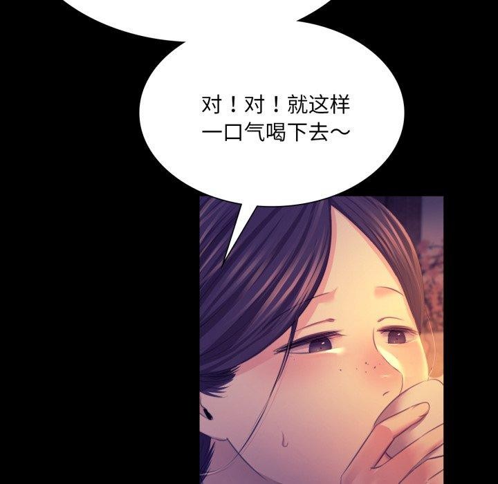 第77話