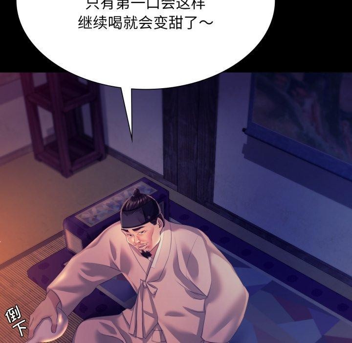 第77話