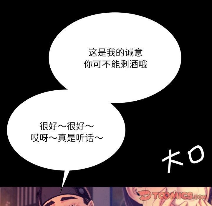 第77話