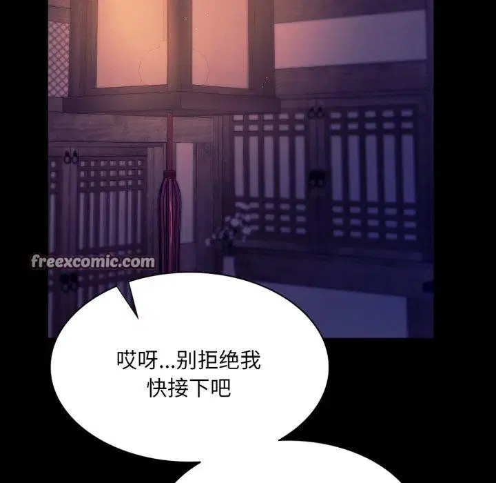第77話