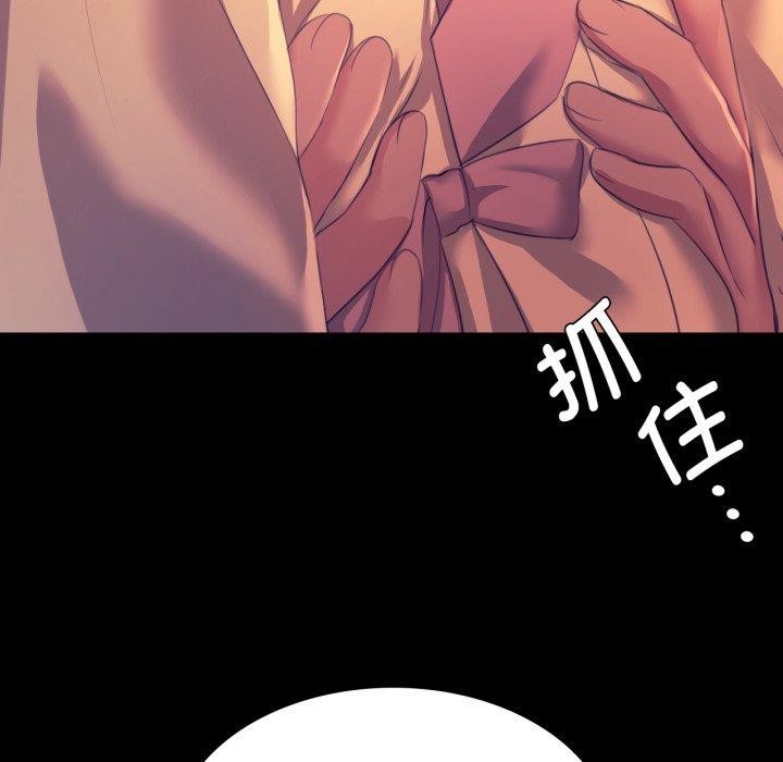 第77話