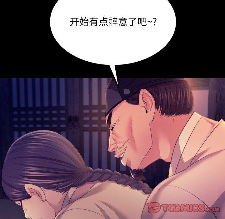 第77話