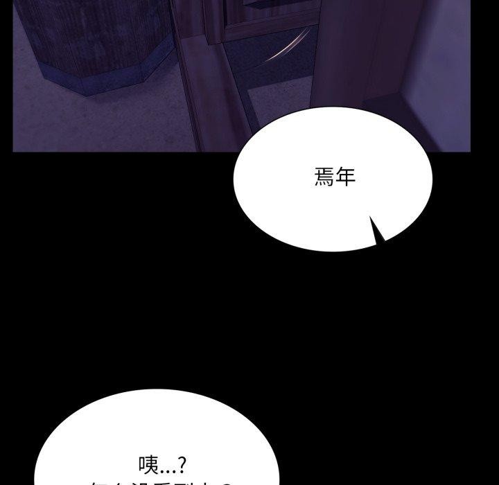 第77話