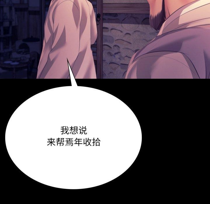 第77話