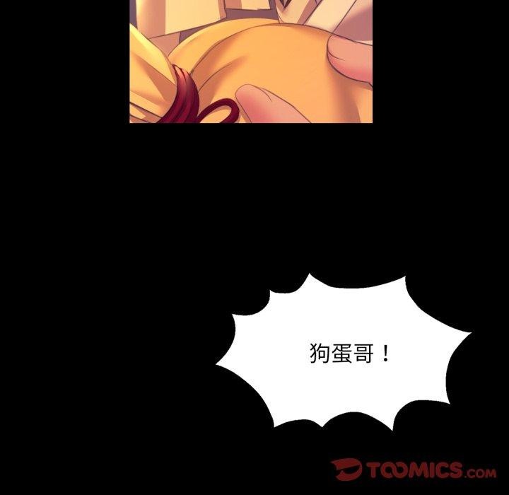 第77話