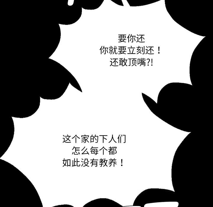 第78話